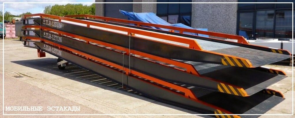 Преимущества передвижных эстакад от завода ВелесТент-слх